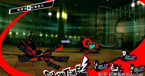 P5R宝石：用途与魔力全解析