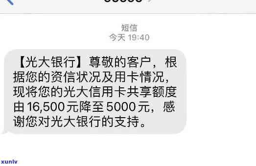 光大逾期过就提不了额，光大信用卡逾期后，额度提升将变得困难