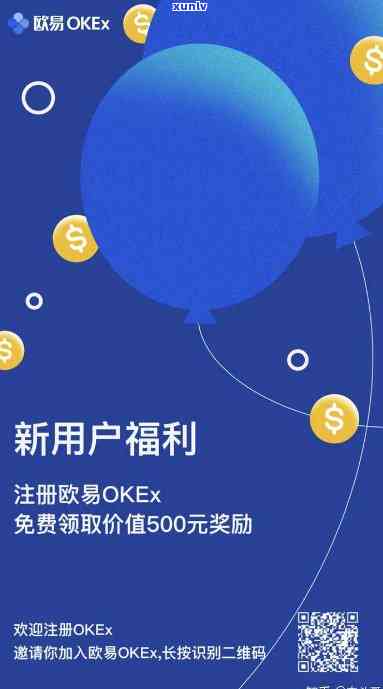 OK下载：如何获取免费APP及了解收费政策？