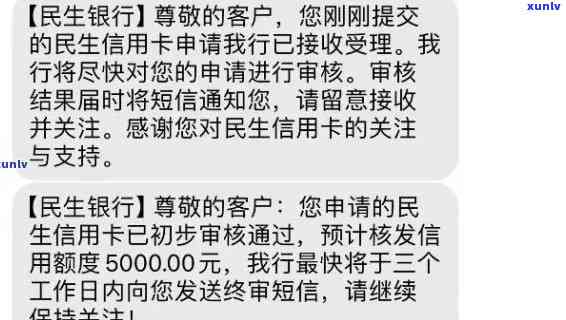 民生新e贷逾期停卡会怎么样，民生新e贷逾期引起卡片被停用，会产生哪些作用？