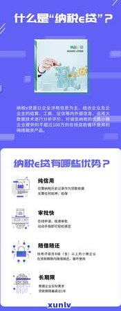 民生新e贷信用卡  ，拨打民生新e贷信用卡  ，轻松解决您的金融疑问！