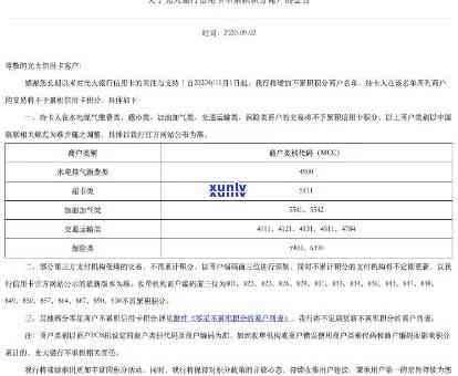 光大冻结几天，光大银行账户被冻结：起因、作用及解决办法