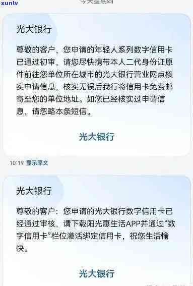 光大逾期被起诉，光大银行信用卡逾期遭起诉，该怎样应对？