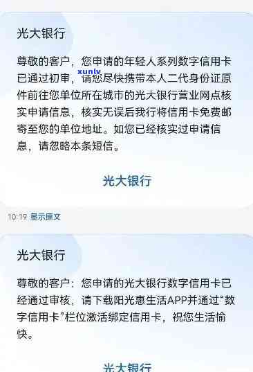 光大银行有不存在逾期记录，查询光大银行个人信用记录：是不是存在逾期表现？