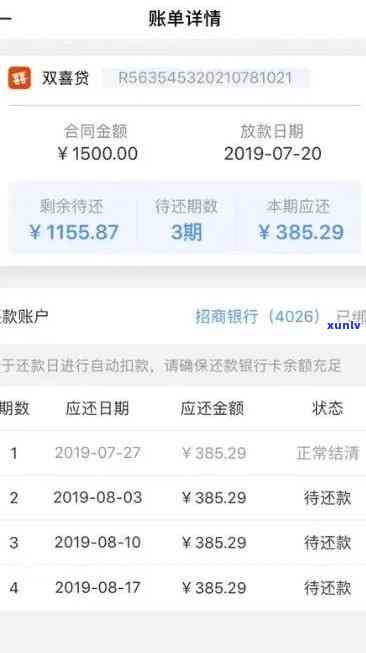 光大乐金可以申请期还款吗，光大乐金：可以申请期还款吗？