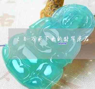 木木翡翠翻译成英文，Wooden Jade: A Fascinating Gemstone