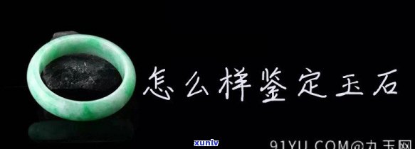 翡翠市场震荡：冰种蓝水宝石价格为何突然下跌？