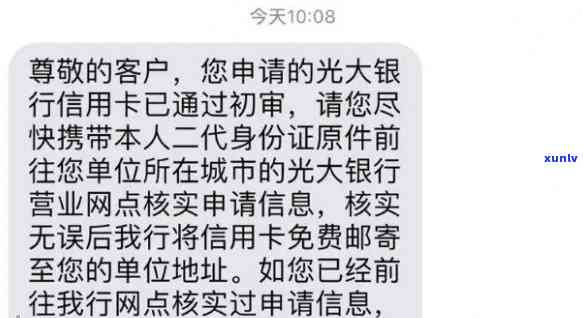 信用卡逾期还款后多久会影响个人？如何解决信用问题并恢复信用评级？