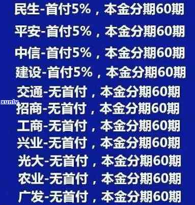 民生银行欠款逾期一年，能否协商仅还本金？