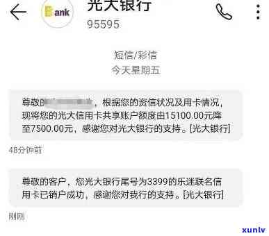 光大银行逾期10万怎么办，如何处理光大银行10万元的逾期欠款？