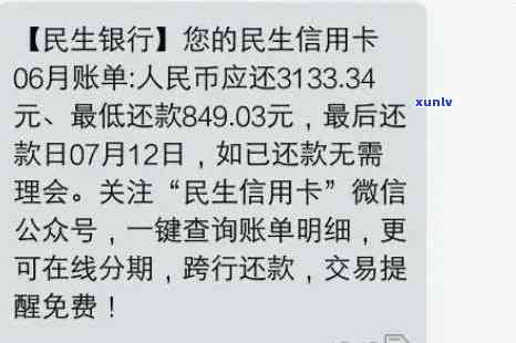 为什么戴玉镯后身上起疙瘩，疑惑：佩戴玉镯后出现皮肤疙瘩的原因是什么？