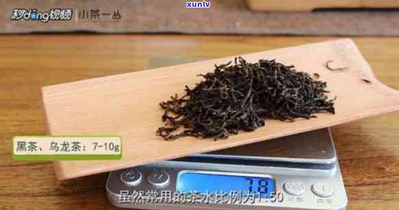 茶叶怎么量克数，如何准确测量茶叶的克数？