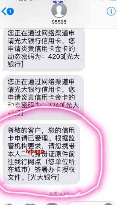 光大心e金逾期可申请不赔违约金？协商还款及继续采用可能性怎样？