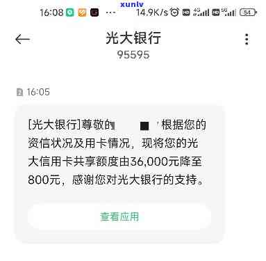 新如何解决信用卡逾期记录问题，消除不良信用影响？