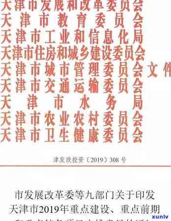 民生银行逾期两年了本金一万五可以协商分期吗，民生银行：信用卡逾期两年，本金15000元，能否申请分期还款？