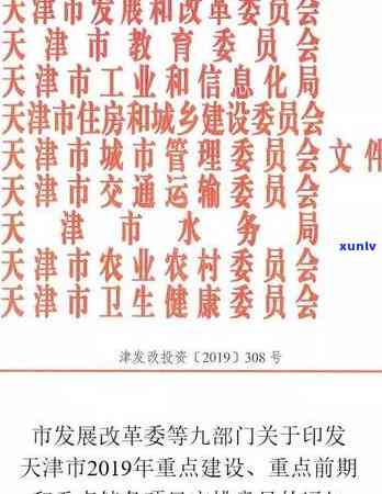 民生银行逾期两年了本金一万五可以协商分期吗，民生银行：信用卡逾期两年，本金15000元，能否申请分期还款？