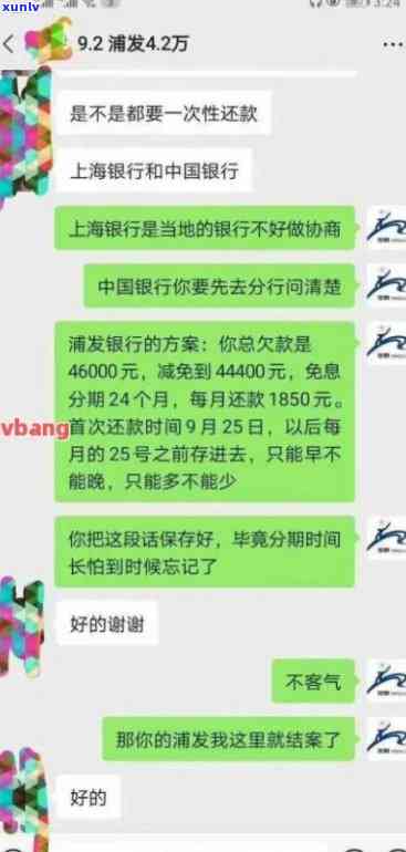 光大逾期几天打通讯录，光大银行贷款逾期：你的通讯录也许会被  轰炸