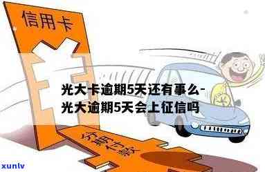 翡翠镂空圆球吊坠