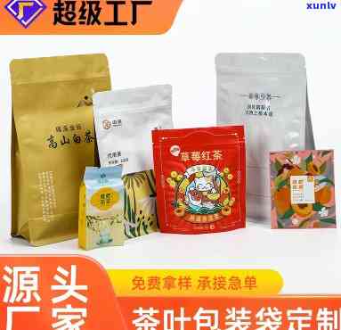 小包装的茶叶袋是什么？