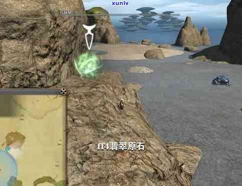 ff14翡翠-ff14翡翠与红