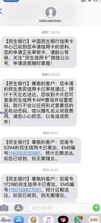 民生银行网乐贷逾期-民生银行网乐贷逾期法院执行