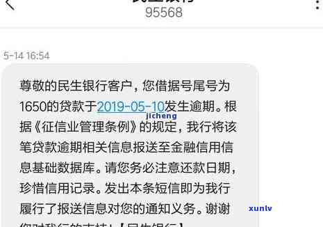 民生晚还一天有利息吗，晚还款一天是否会产生民生银行的利息？