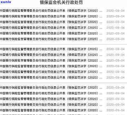 深入了解：冰岛古树茶的 *** 程序、特点、冲泡 *** 与功效