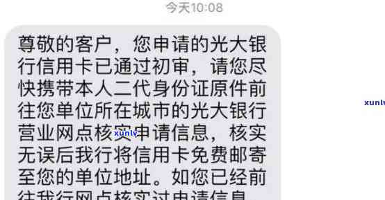 光大逾期是不是会作用其他信用卡及是不是会起诉？