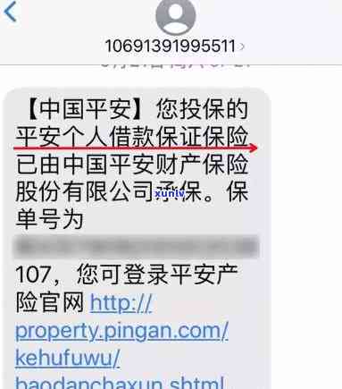 平安鑫是不是随时都可以停下来，平安鑫：保单是不是可以随时停保？