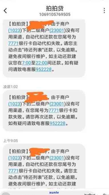 中信逾期怎么计算利息多少，中信逾期后，利息怎样计算？