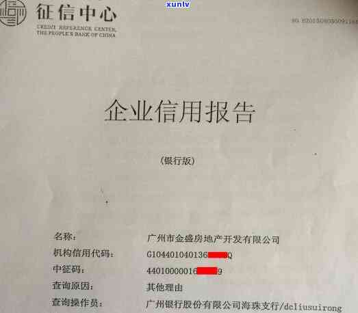 众安花豹不扣款逾期解决方案：如何处理？