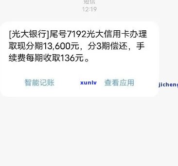 光大逾期过就提不了额，光大银行信用卡逾期还款作用提额？真相大揭秘！