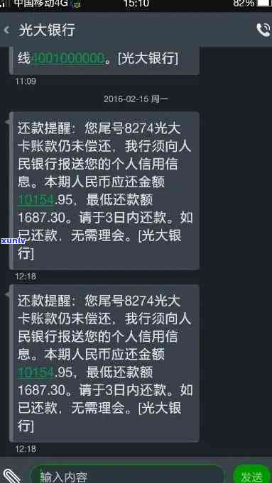 光大逾期过就提不了额，光大银行信用卡逾期还款作用提额？真相大揭秘！