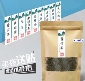 装一斤茶叶的封口袋规格是多大，你需要知道的：装一斤茶叶的封口袋规格是多少？