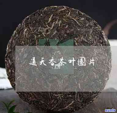 通天香茶叶铜鼓包装-通天香茶叶铜鼓包装图片大全