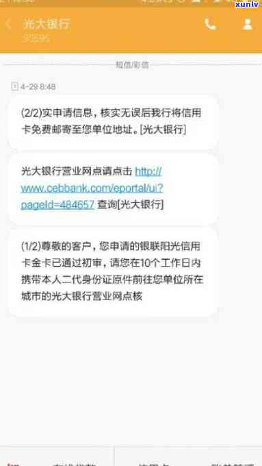 光大逾期20天还更低会封卡么，光大信用卡逾期20天，只还更低还款额是不是会引起卡片被冻结？