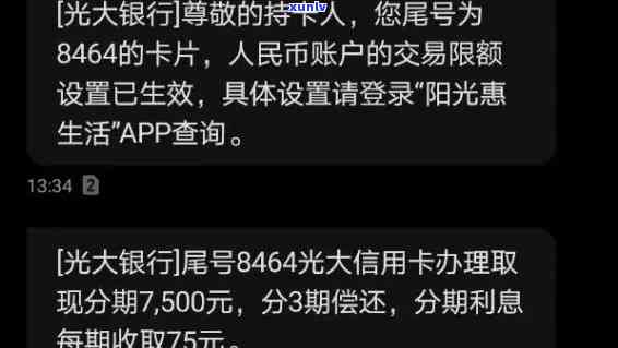 全国信用逾期总额多少，揭示中国社会信用逾期现状：全国信用逾期总额达多少？