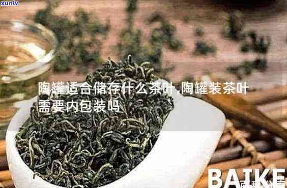 我将茶叶打包成罐装-我将茶叶打包成罐装英语