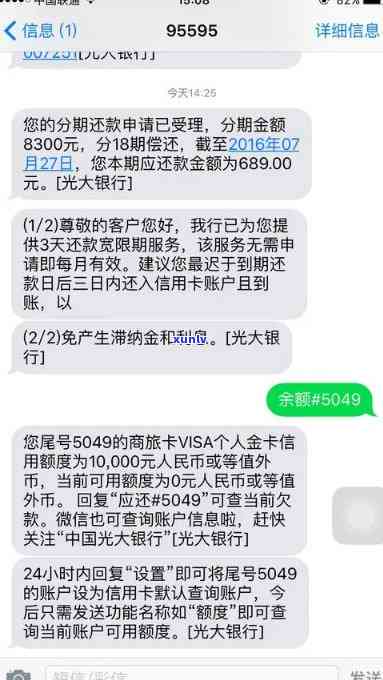 光大逾期四个月被停卡还了更低还是不行，信用卡逾期四个月，即使偿还更低额也无法解除冻结？