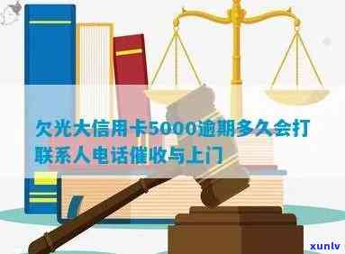 青玉石毛料批发价格全览：查询、图片及每吨价格一览无余