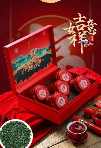 全图解：吉祥如意茶叶小罐装图片、价格一览