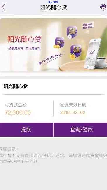 光大心e金逾期几个月，光大心e金逾期数月，怎样解决？