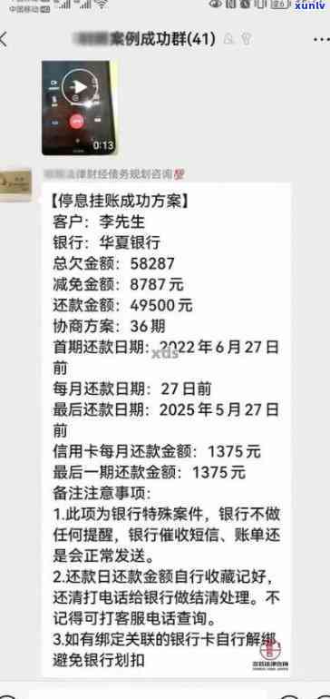 光大银行心e金逾期：罚息高需还款，1个月情况怎样？