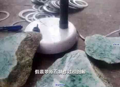 翡翠毛货与成品的视觉对比：直观了解加工前后变化