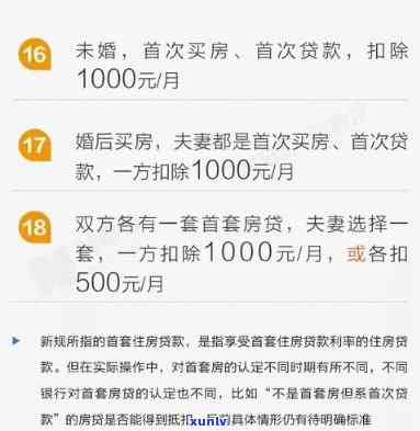 光大薪期贷逾期10天罚息高吗，光大薪期贷逾期10天的罚息是不是过高？