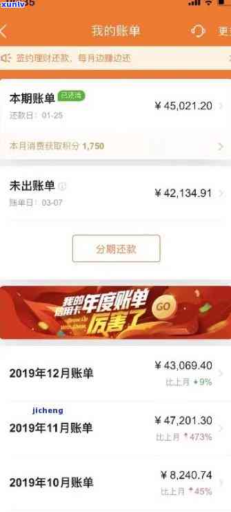 平安随享金逾期2万-平安随享金逾期2万怎么办