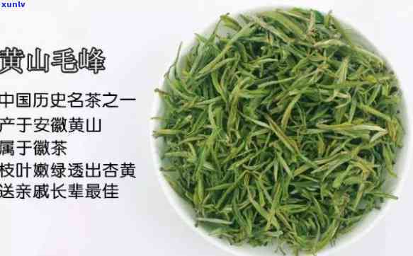 黄山的茶叶有哪几种-黄山的茶叶有哪几种类型