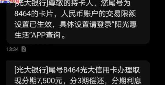 光大逾期几天,还进去还能正常采用吗，光大信用卡逾期几天还款，卡片能否继续正常采用？