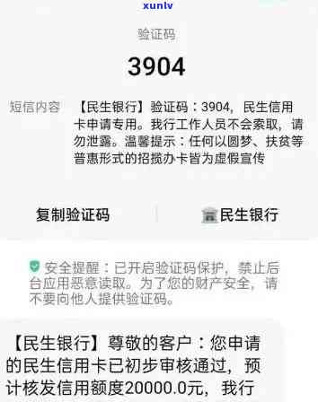 农行信用卡逾期未还款多久会触发紧急联系人通知？了解逾期处理流程和时间表