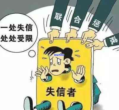 光大逾期8万：无力偿还是不是会引起坐牢？